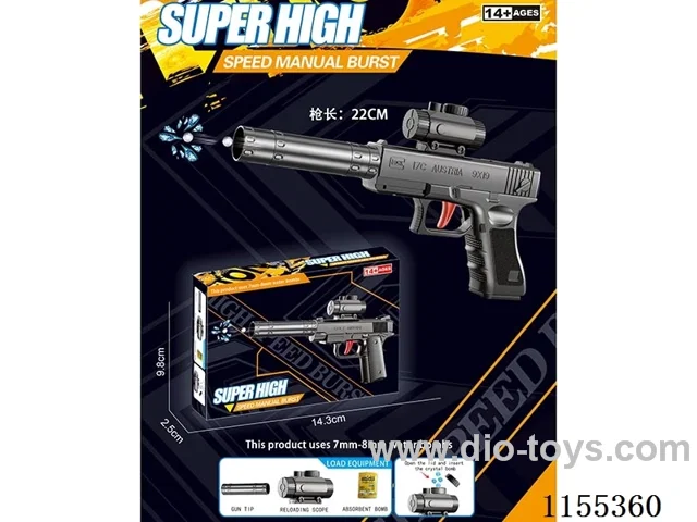 22CM Manual Water Bullet Gun