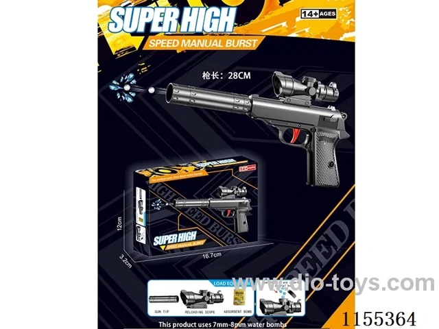 28CM Manual Water Bullet Gun