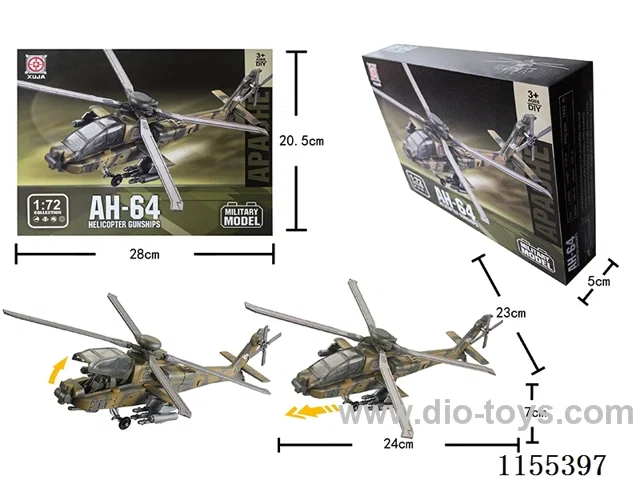 1:72 helicopter