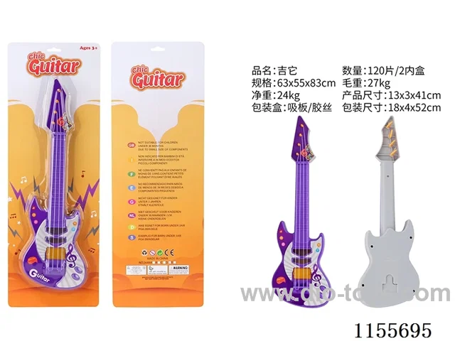Guitar - Rubber wire