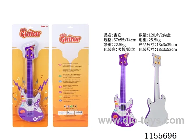 Guitar - Rubber wire