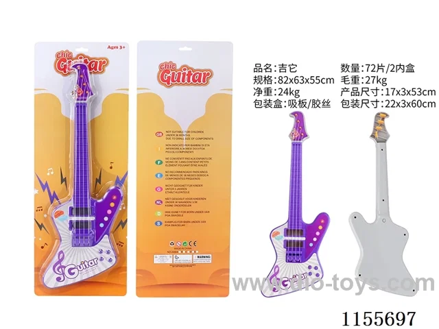 Guitar - Rubber wire