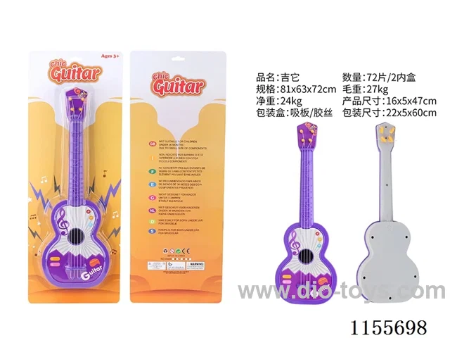 Guitar - Rubber wire