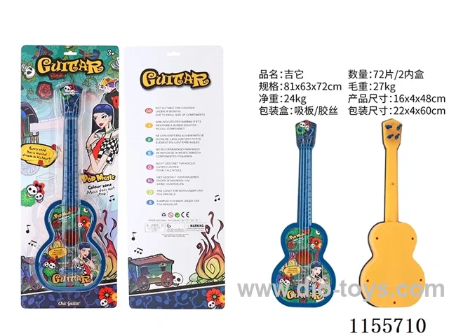 Guitar - Rubber wire