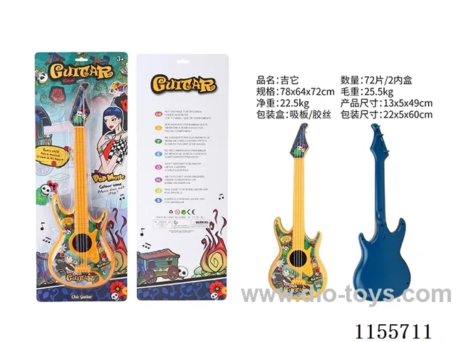 Guitar - Rubber wire