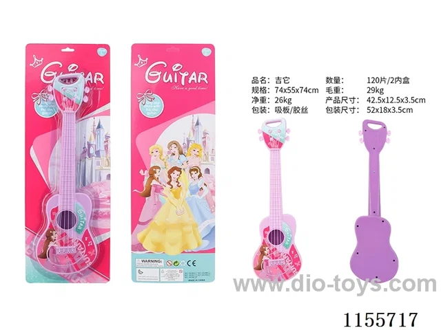 Guitar - Rubber wire
