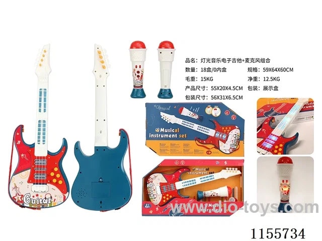 Light music electronic guitar + microphone combination