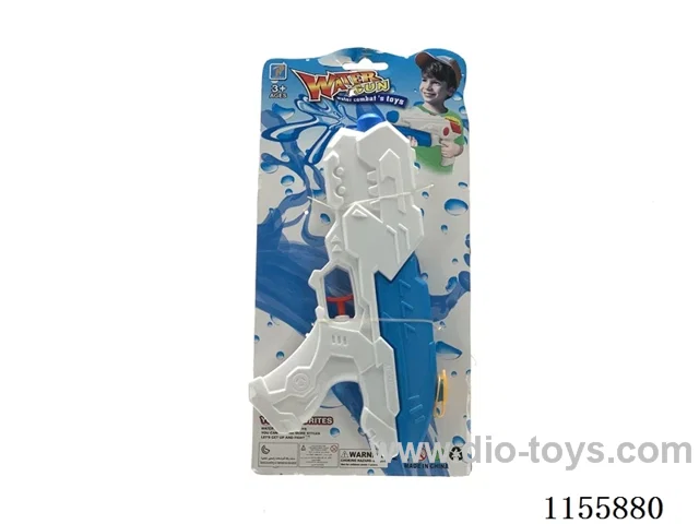 Hard pump water gun