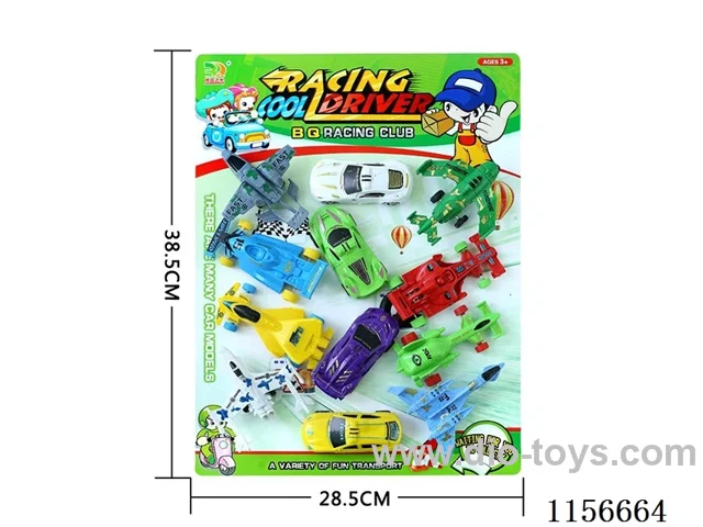 pull back car set