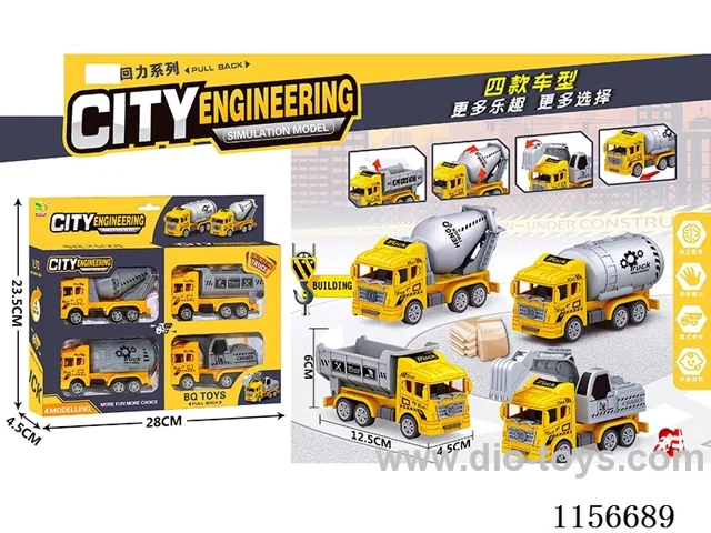 pull back car set 4PCS