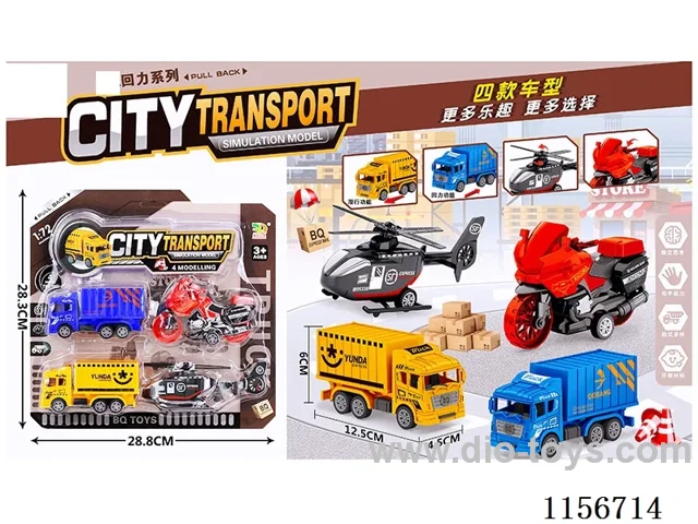 pull back car set 4PCS