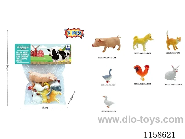 7PCS Farm Animals Set