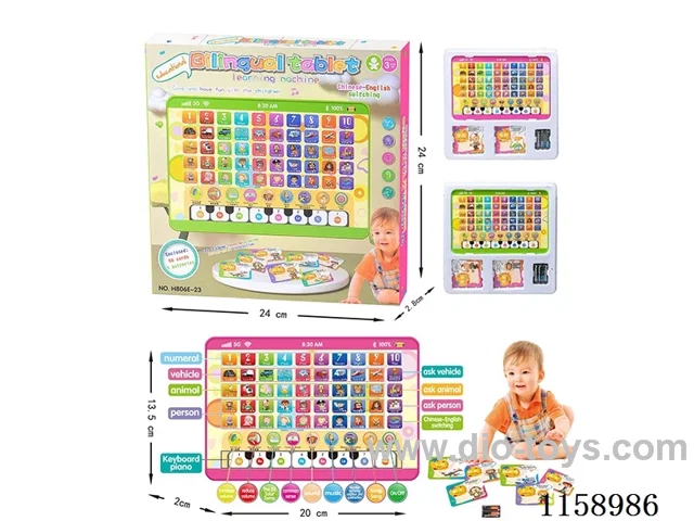 Chinese and English small tablet learning machine (with 46 cards, including 3 batteries No. 7)