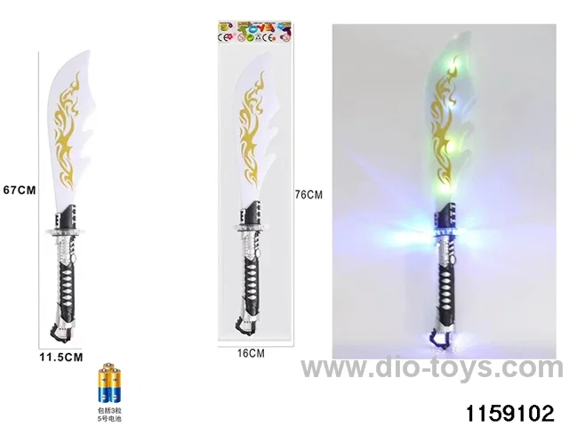 Colourful Gradient Lights Music Dragon Sword
