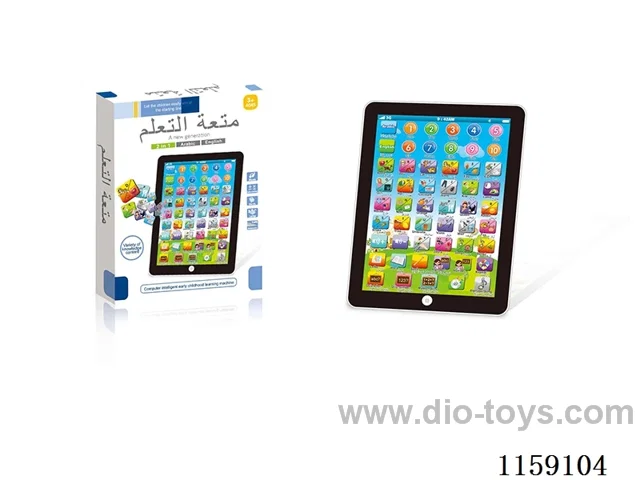 English Arabic Learning Machine