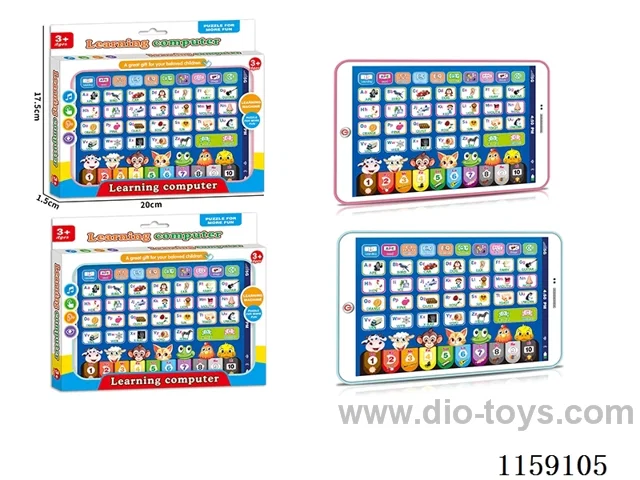 English Learning Machine