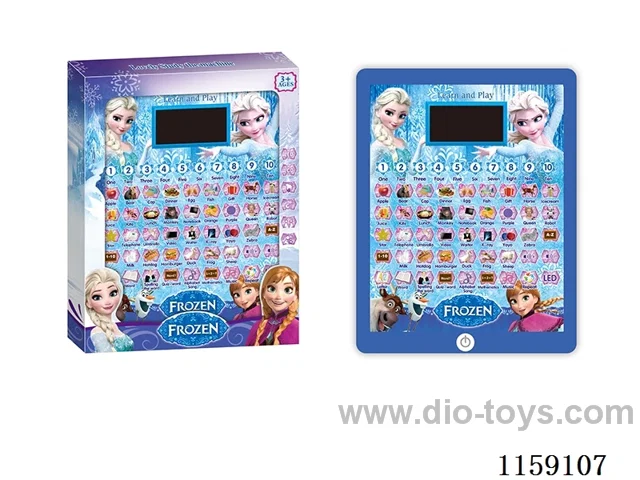 Flat Panel LCD Learning Machine