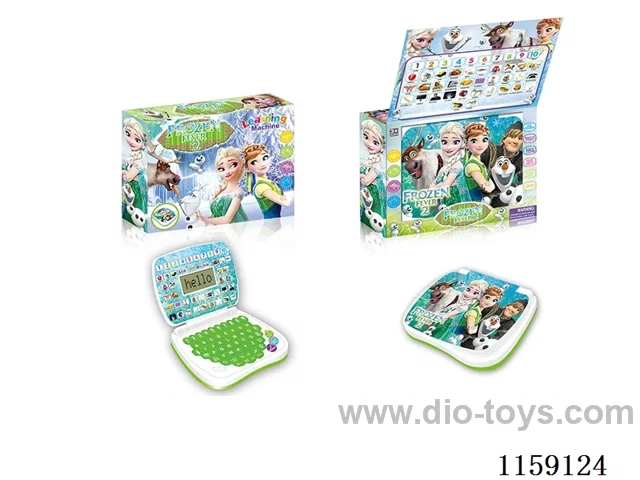 English LCD Learning Machine