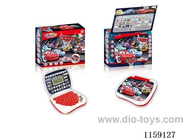 English LCD Learning Machine
