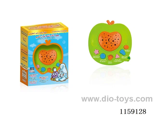 Quran Learning Machine