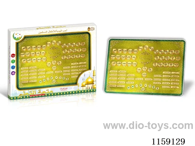 65 Quran