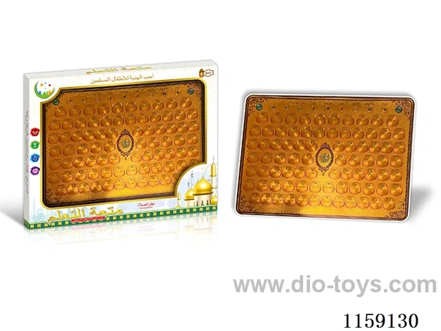 80 Quran