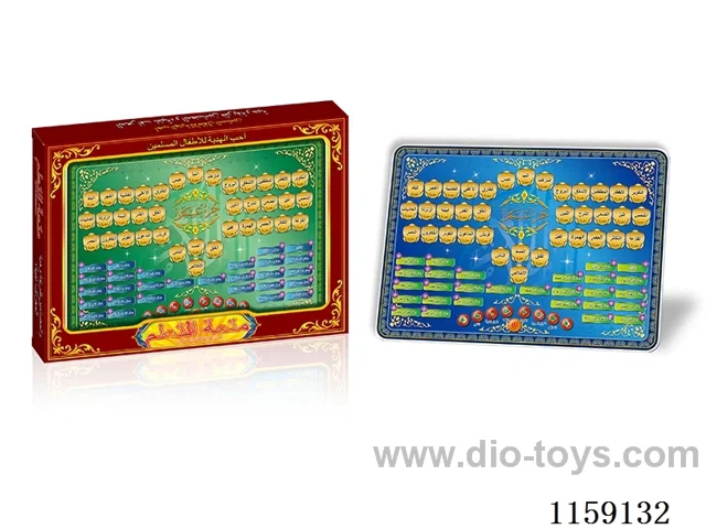 65 Quran