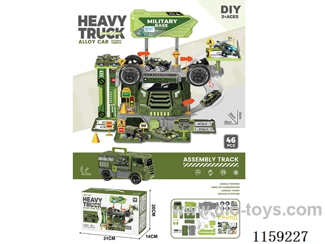 Take-up alloy military car park (with 1 gold car + 1 set of road markings 46 PCS)