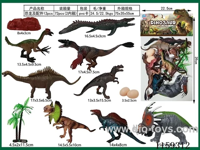 Dinosaurs & Accessories 12Pcs