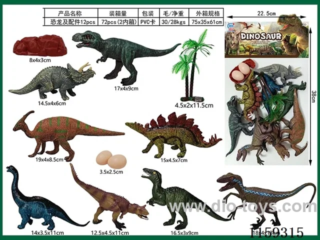 Dinosaurs & Accessories 12Pcs