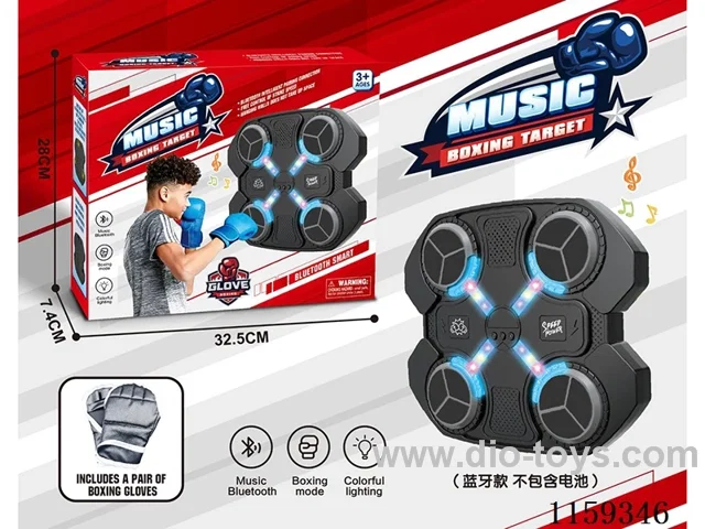 Four targets boxing target bluetooth model (without battery)