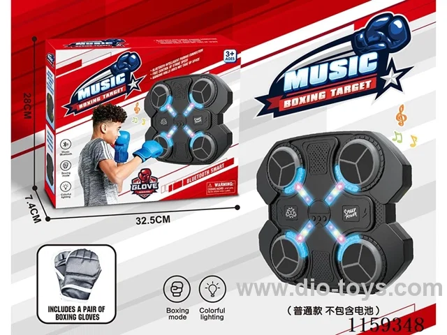 4-target boxing target general model (battery not included)