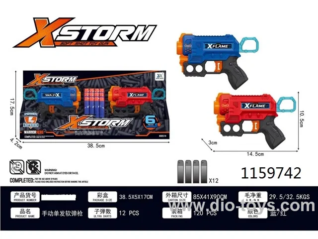 Manual single shot soft ammunition gun in dislay box