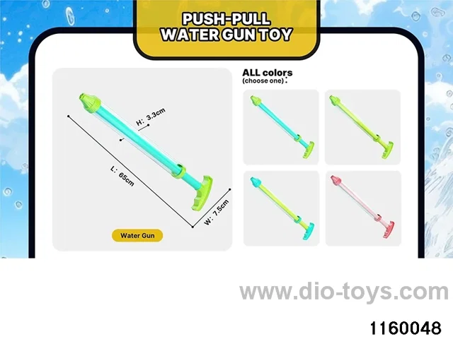 water gun