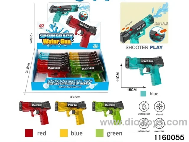 water gun