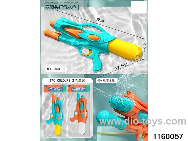 water gun