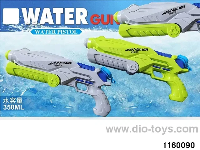 water gun