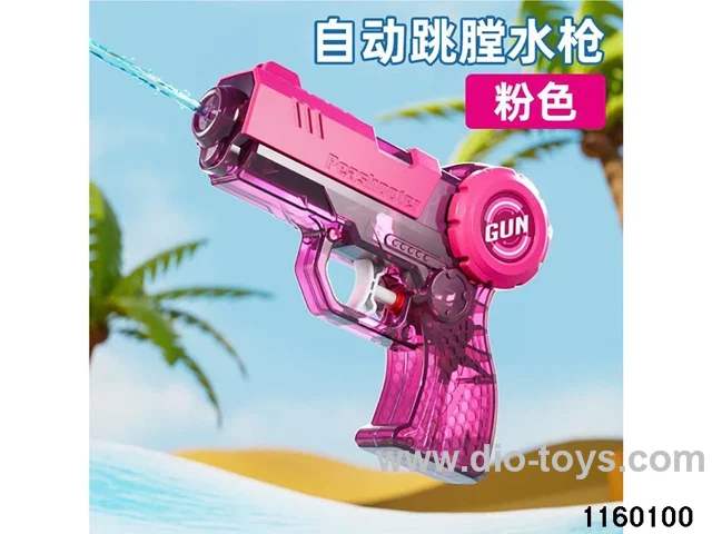 water gun