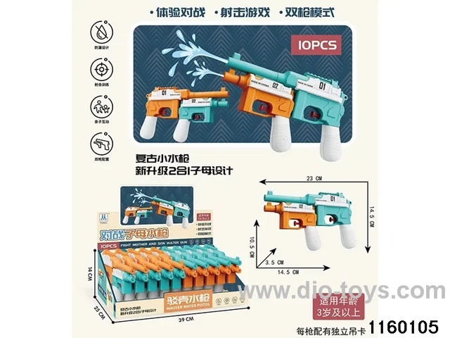 water gun