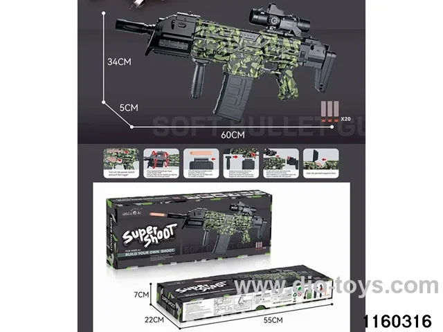 Electric softball gun