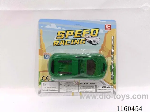 Solid Colour Scooter Simulation (Single)
