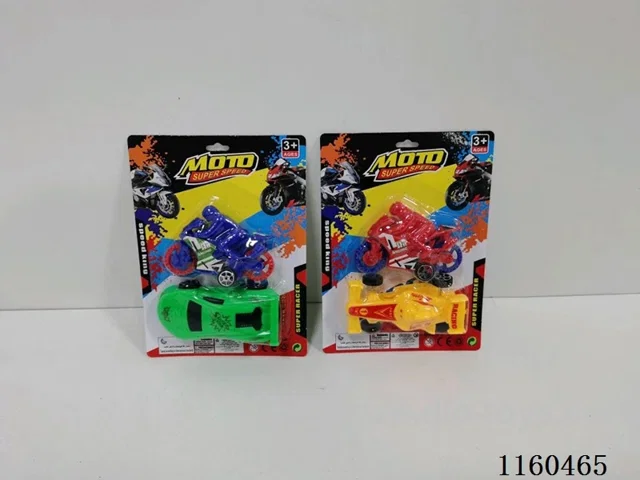 Glide Solid Colour Motorcycle Equation Vehicle Sports Car (2pcs)