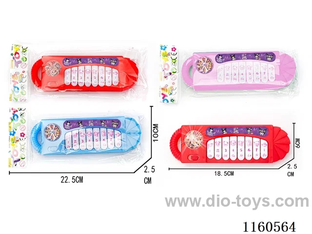 Kurome Electronic Piano