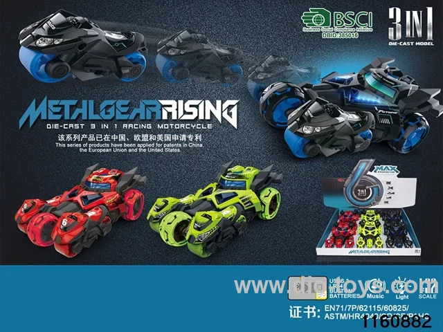 1:32 Alloy Ejector 3-in-1 Battle Vehicle