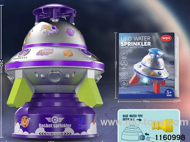 Flying Saucer Sprinkler Toy