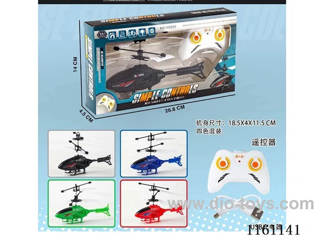 Sensory Aircraft
