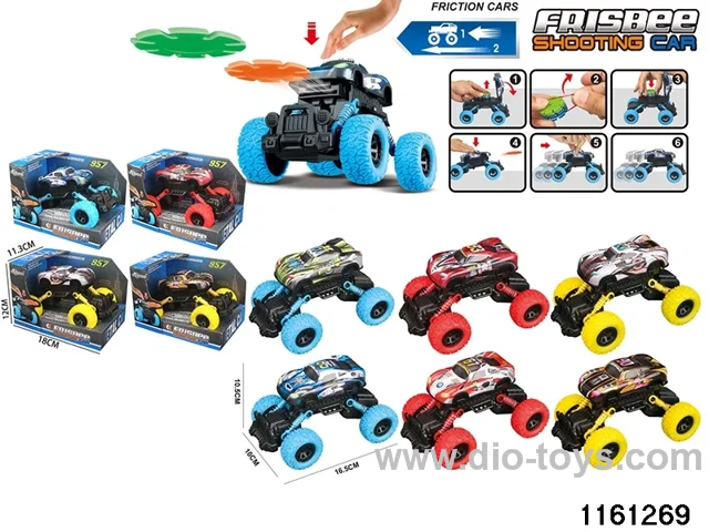 Inertia Alloy Car