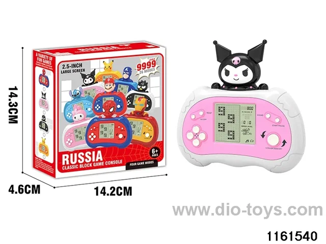 game console
