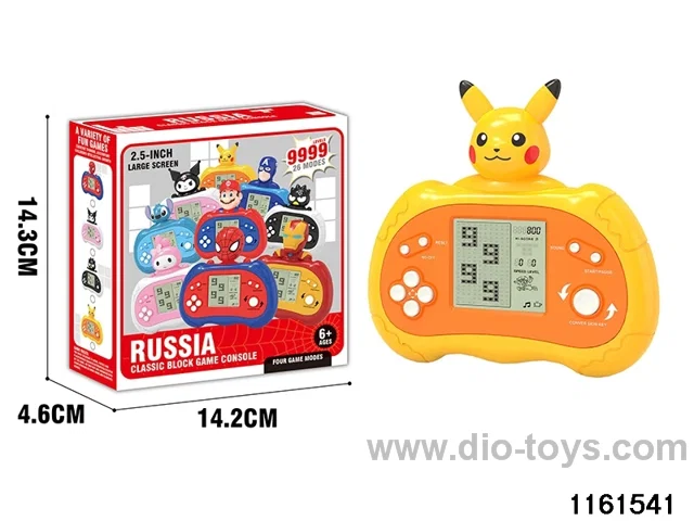 game console