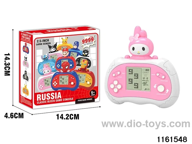 game console